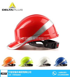 寧夏勞保 寧夏宏瑞豐 電工勞保服裝