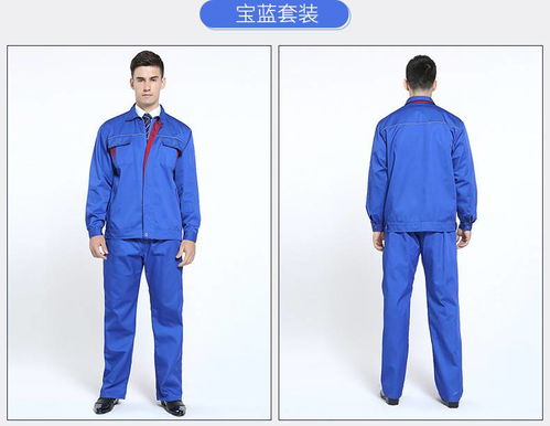湯河之家 工衣工裝滌棉勞保服長(zhǎng)袖工作服套裝秋冬勞保服車(chē)間廠服c