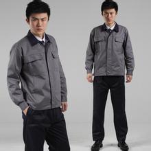 專(zhuān)業(yè)勞保服裝采購(gòu)指南——聚焦成都市金牛區(qū)和之平勞保用品商行